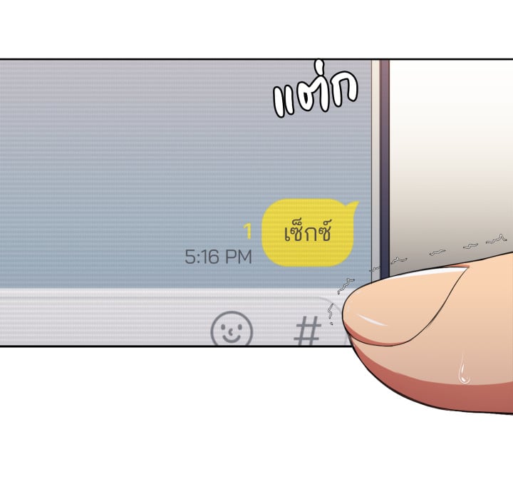 หน้า 70