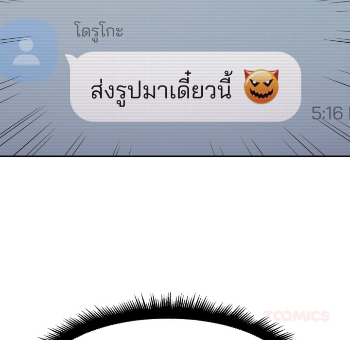 หน้า 79