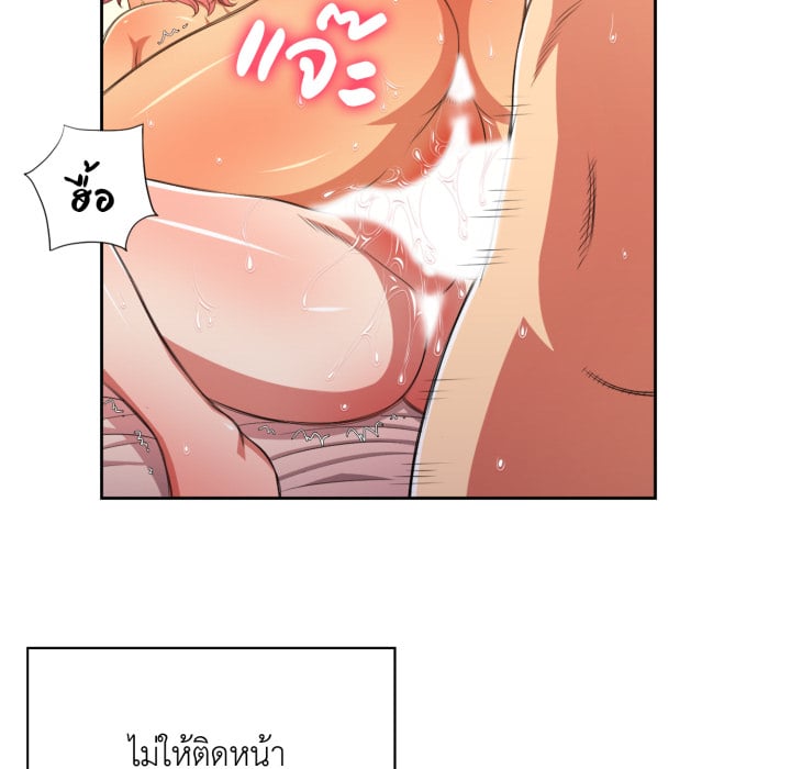 หน้า 99