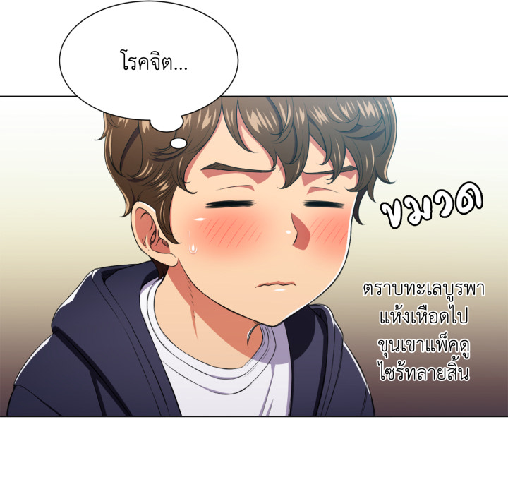 หน้า 103