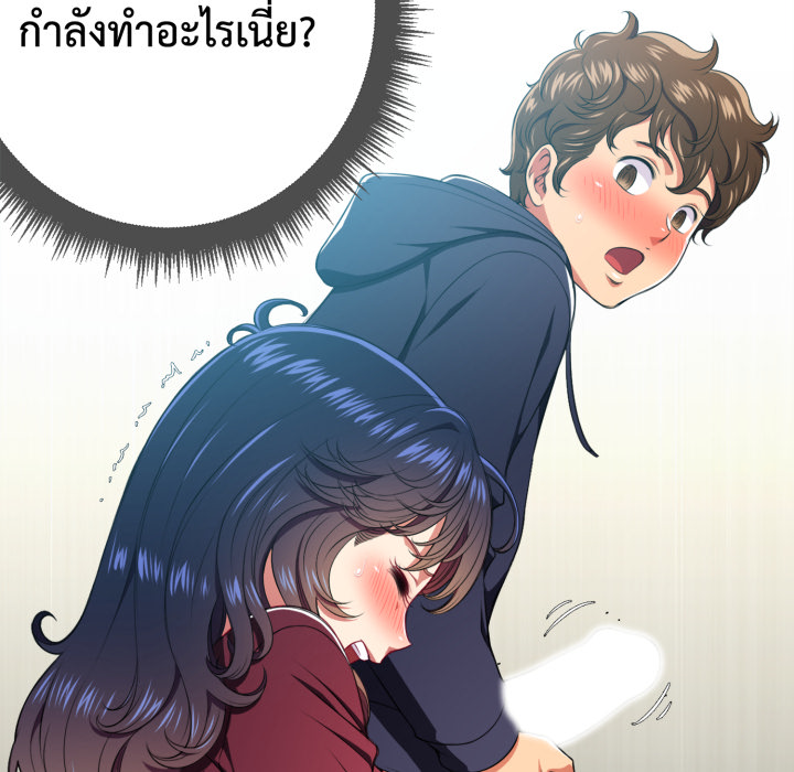 หน้า 119