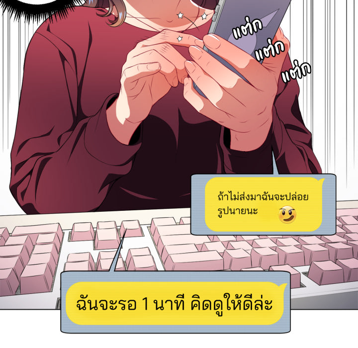 หน้า 39