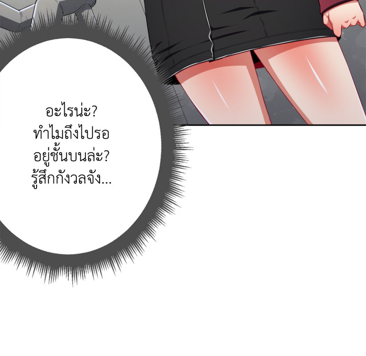 หน้า 73