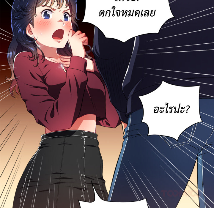 หน้า 87