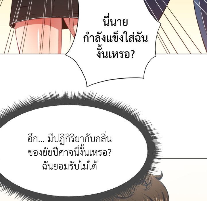 หน้า 88