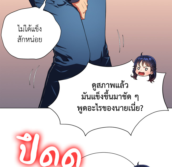 หน้า 90