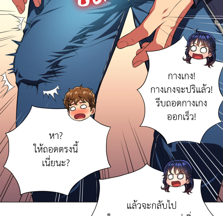 หน้า 92