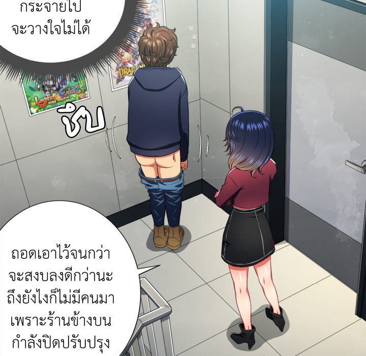 หน้า 94