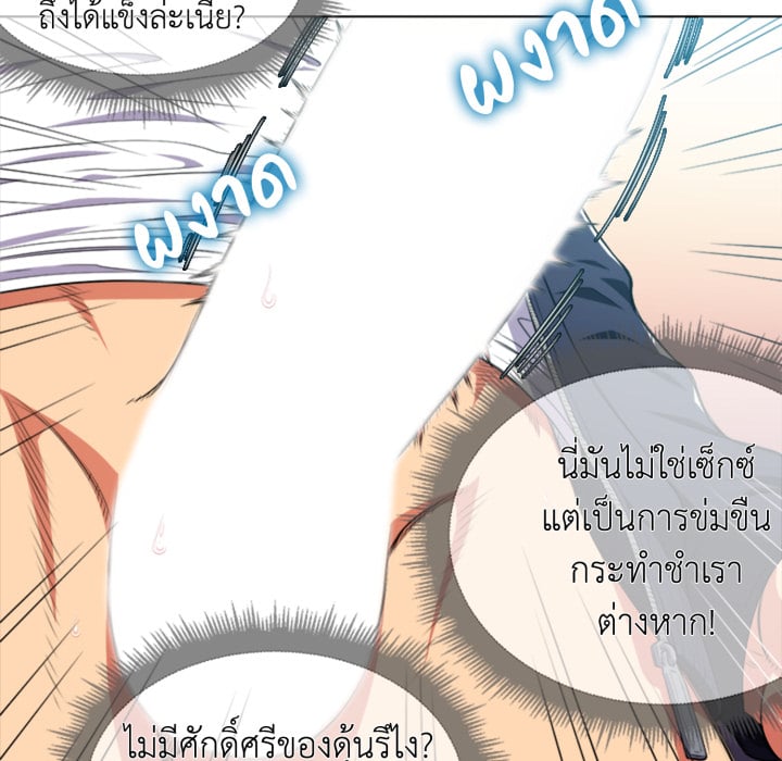 หน้า 65