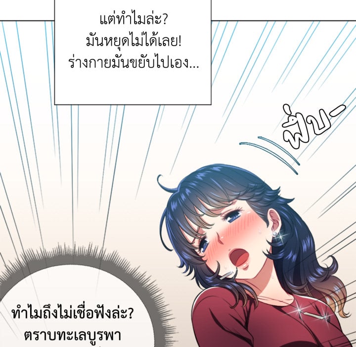 หน้า 67