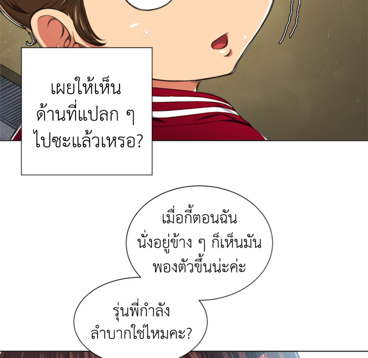 หน้า 104