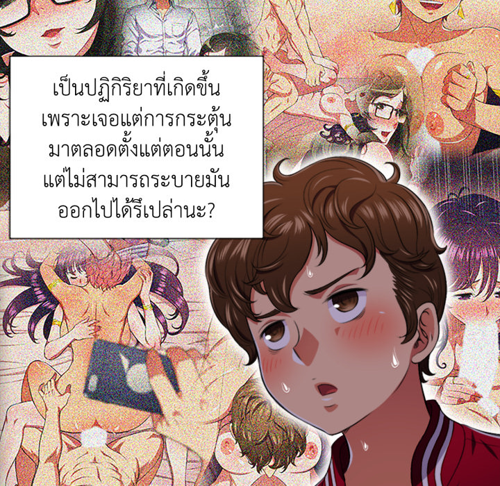 หน้า 52