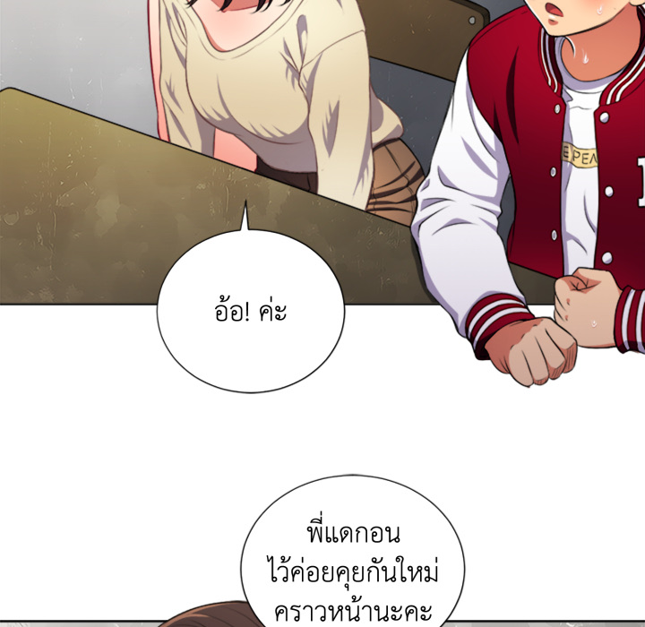 หน้า 80