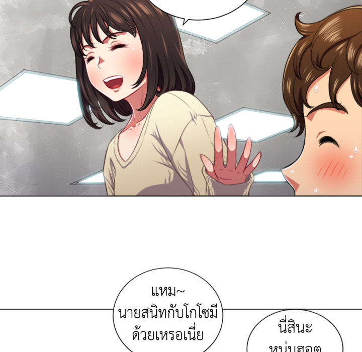 หน้า 81