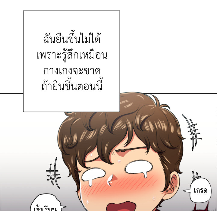 หน้า 98