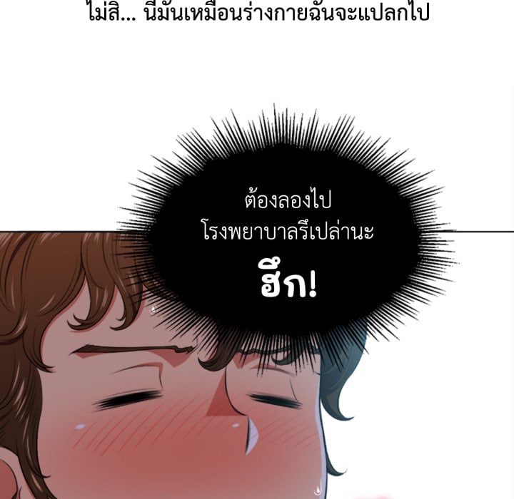 หน้า 73