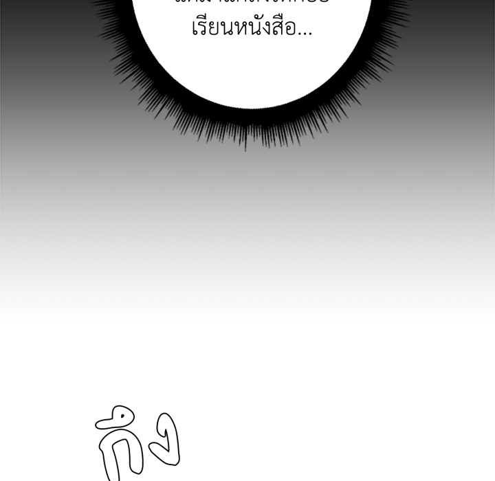 หน้า 105