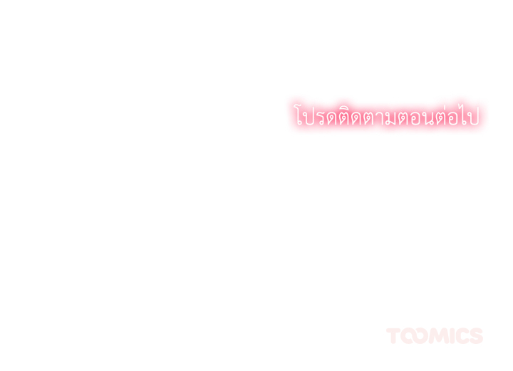 หน้า 116