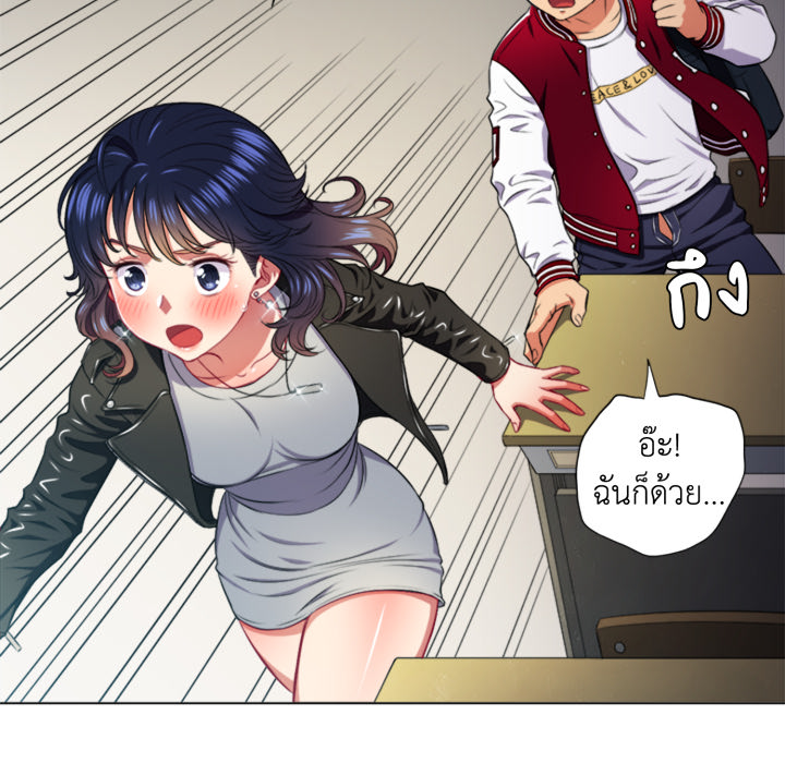 หน้า 54