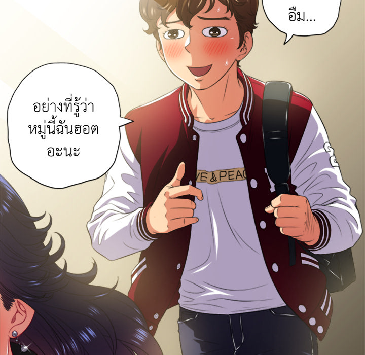 หน้า 69