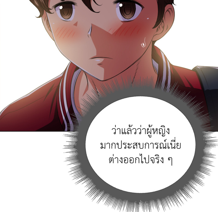 หน้า 77