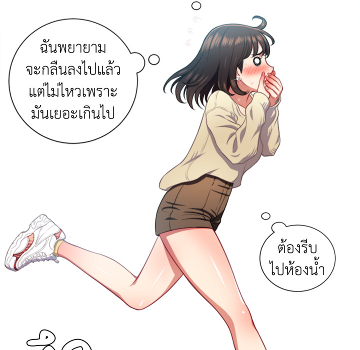 หน้า 87