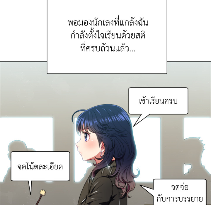 หน้า 97