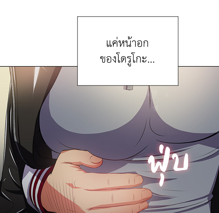 หน้า 103