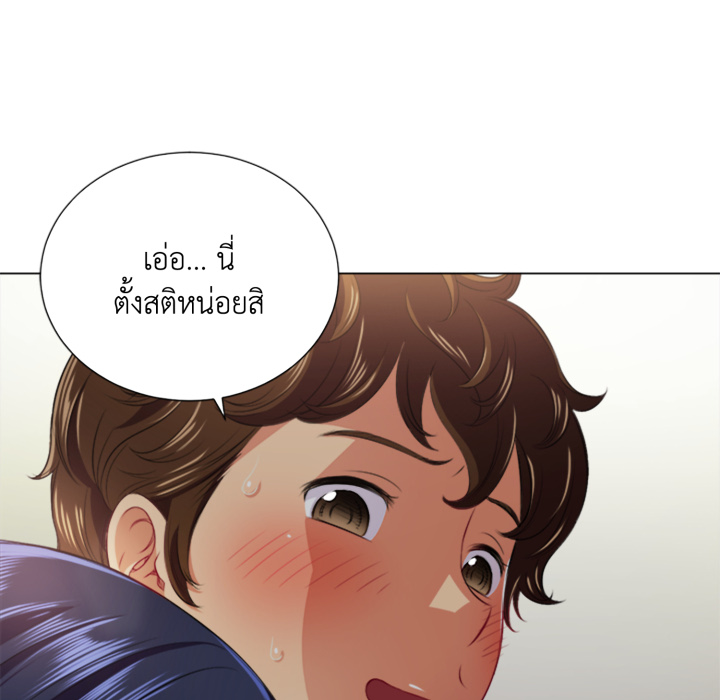 หน้า 113