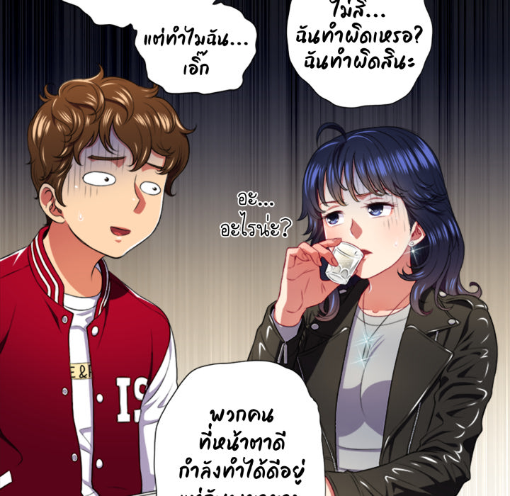 หน้า 50