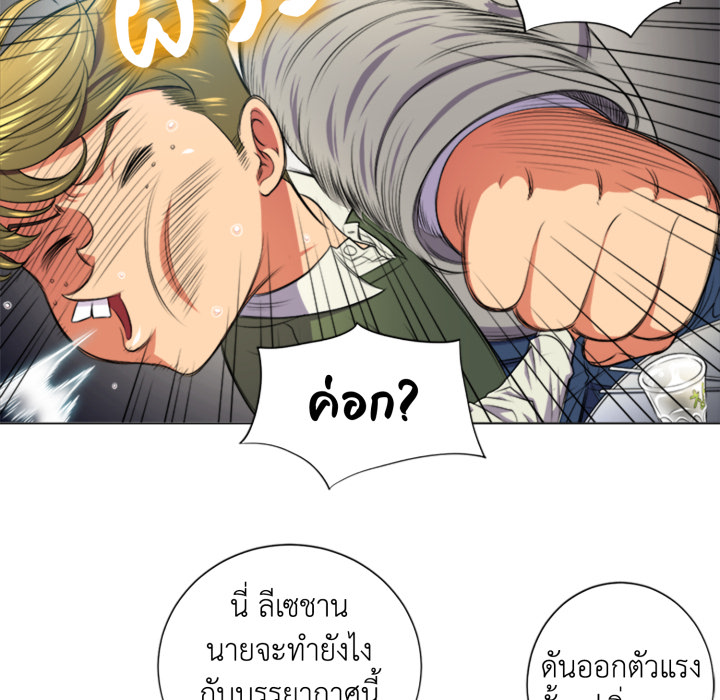 หน้า 52