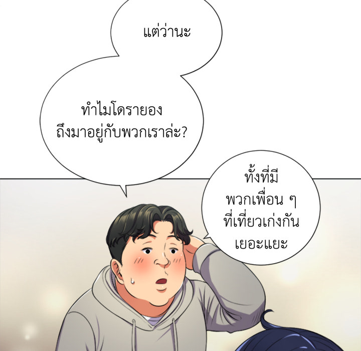 หน้า 56