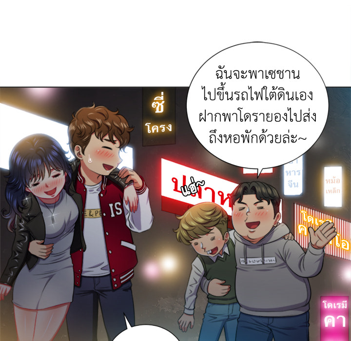 หน้า 79