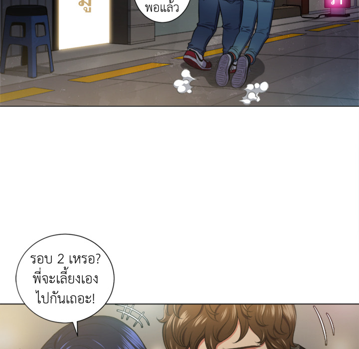 หน้า 81