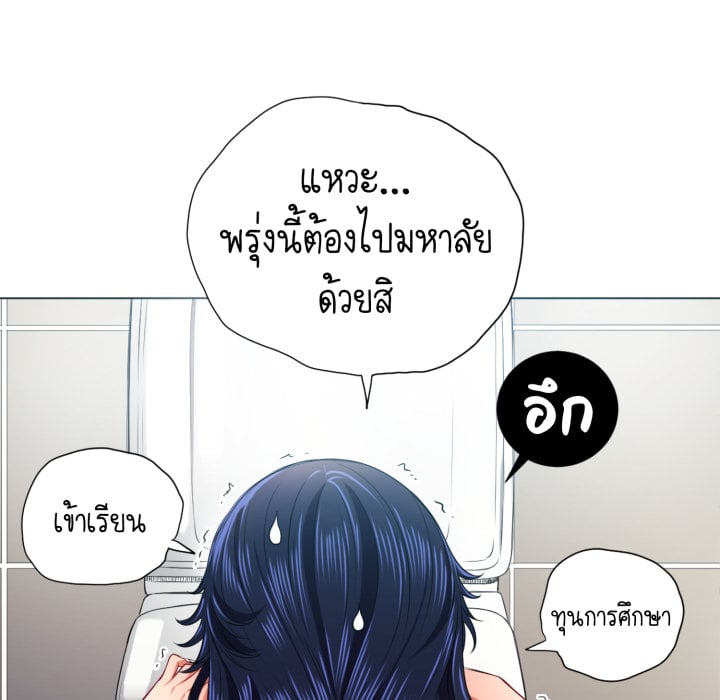 หน้า 113