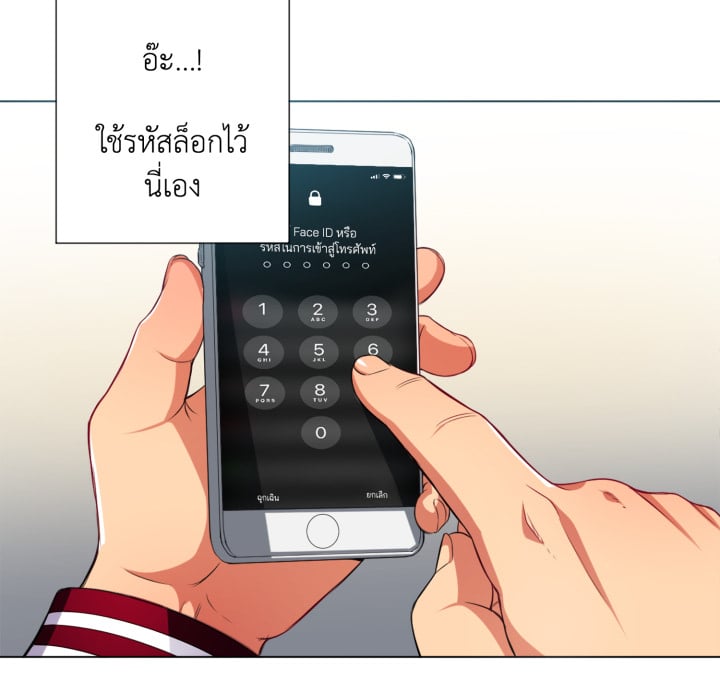 หน้า 25