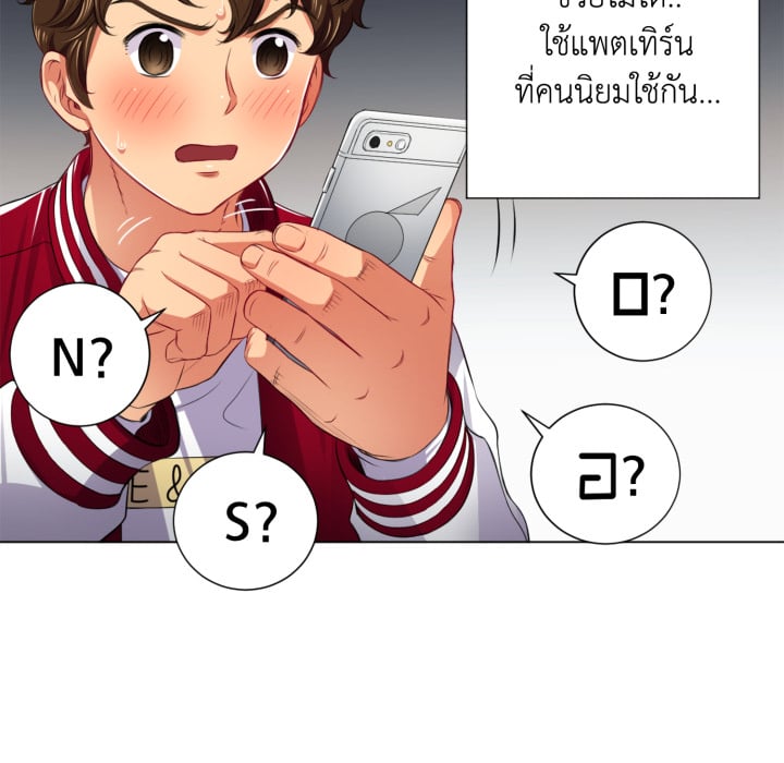 หน้า 26