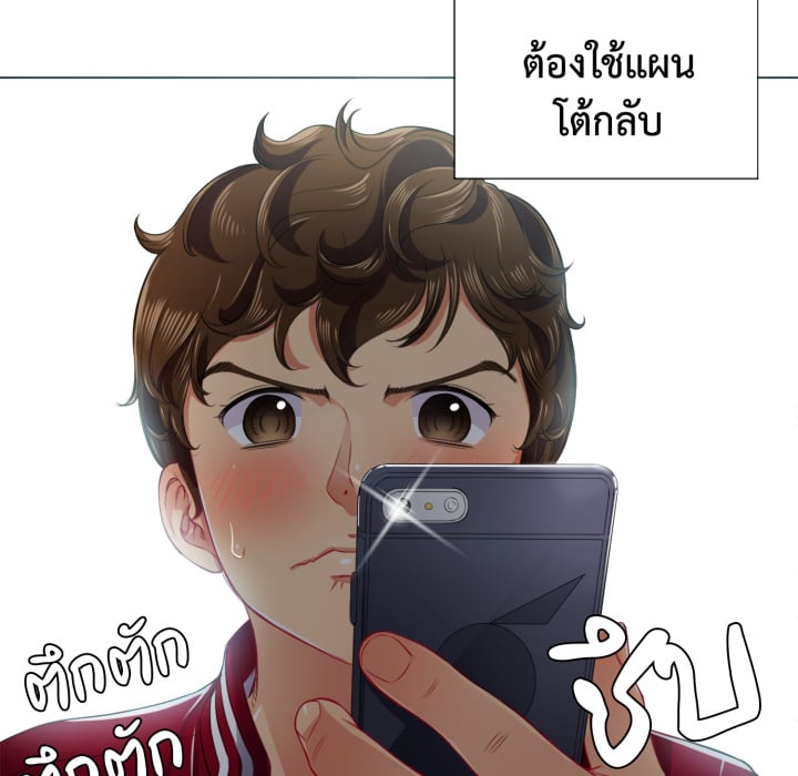 หน้า 29