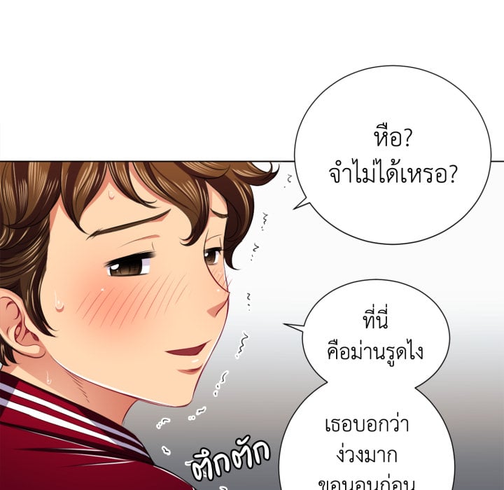 หน้า 51