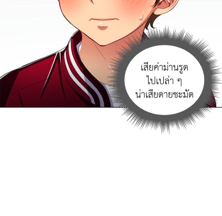 หน้า 55