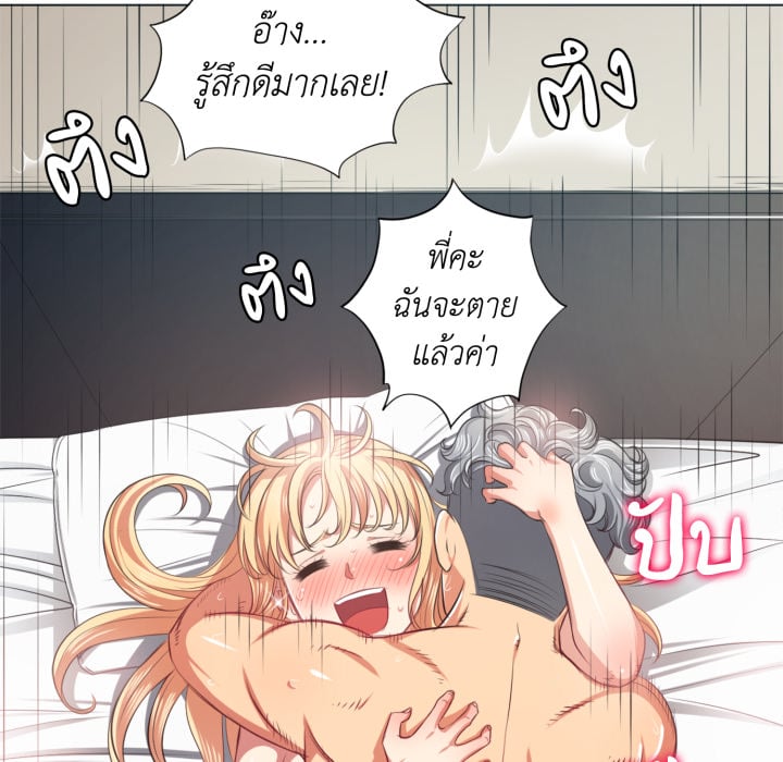 หน้า 63