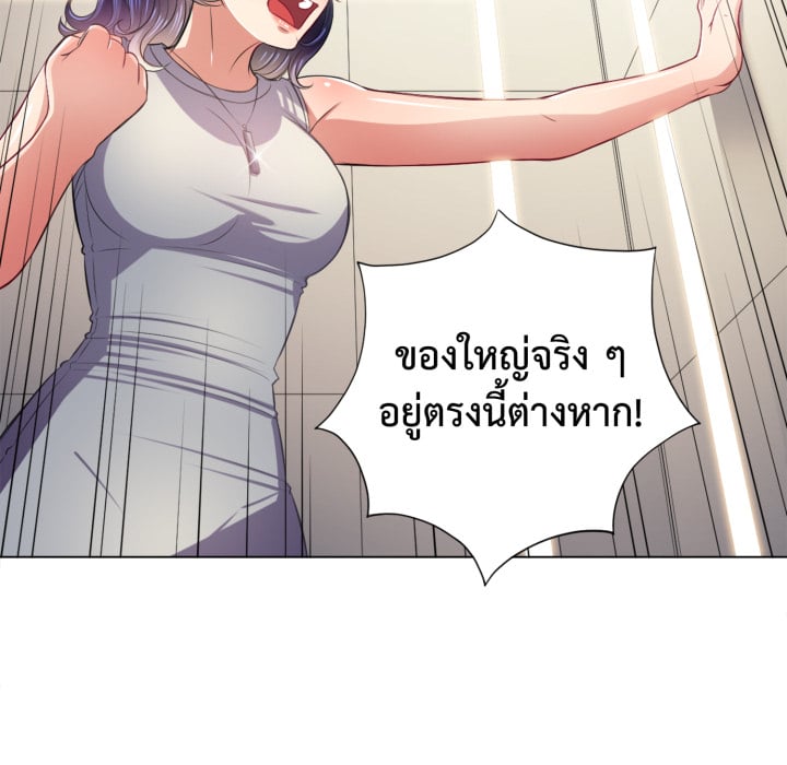 หน้า 70