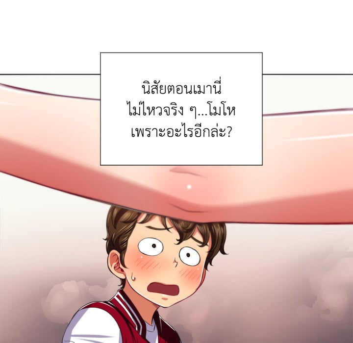 หน้า 71