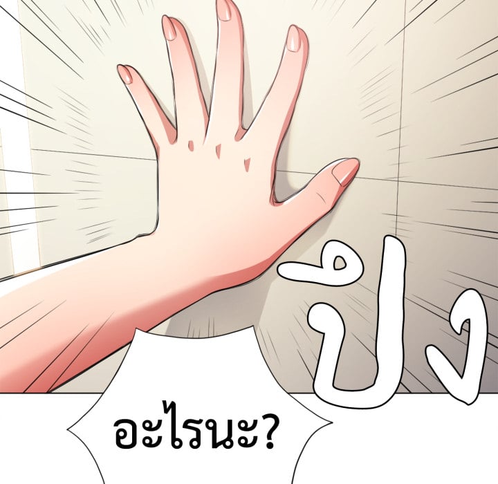 หน้า 74