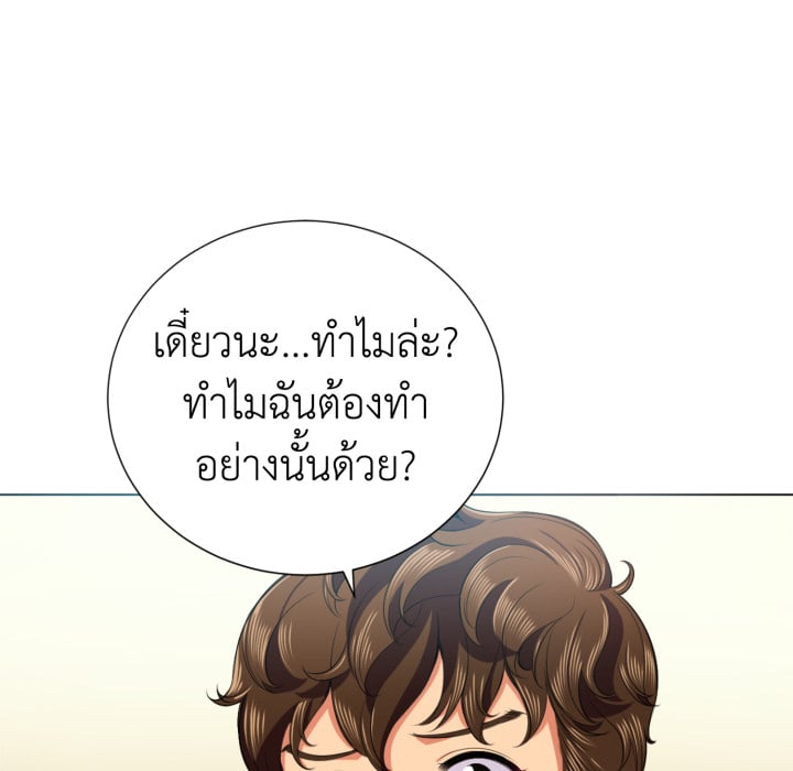 หน้า 75