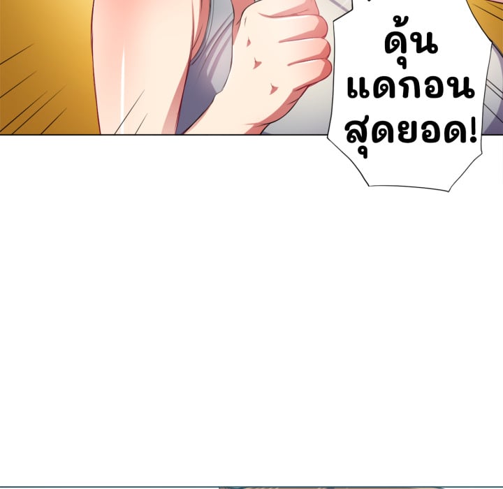 หน้า 84