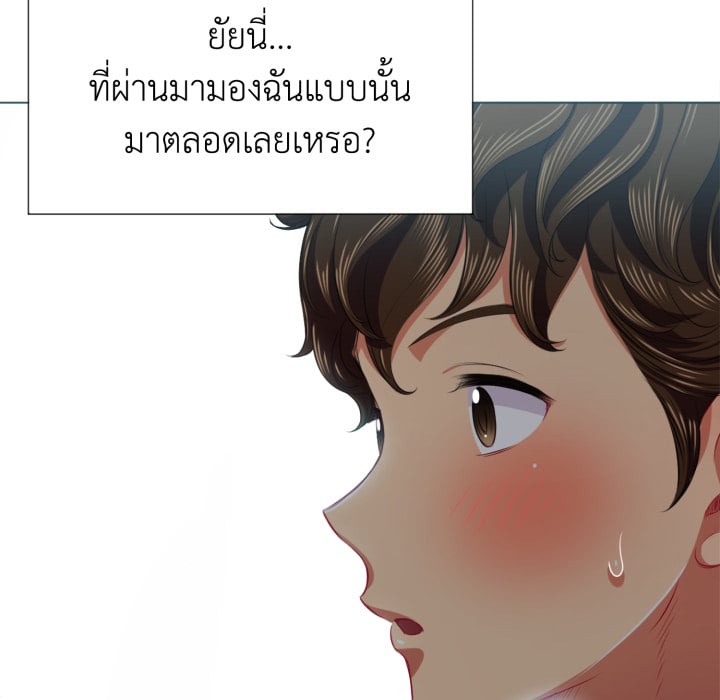 หน้า 85