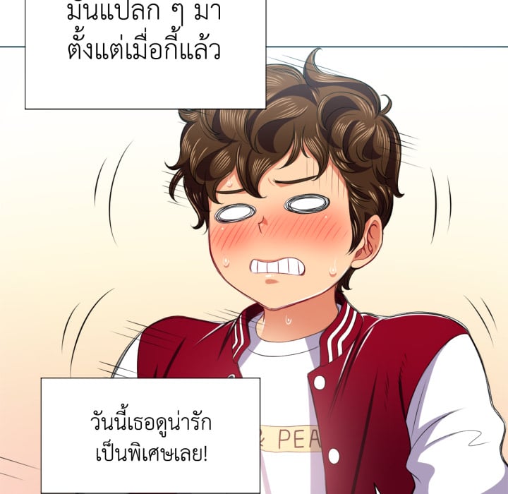 หน้า 87