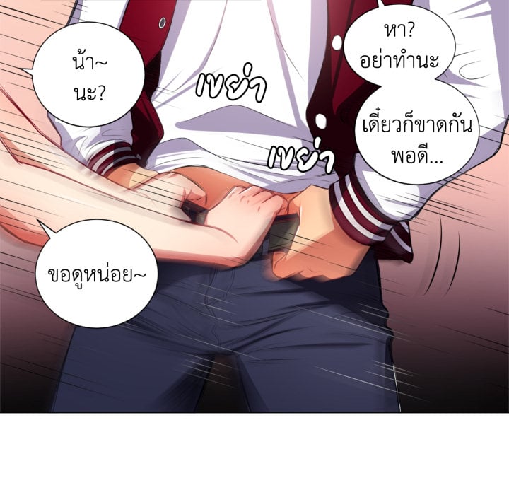 หน้า 90