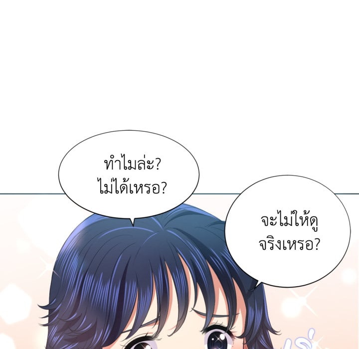 หน้า 92